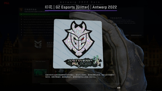 青岛队勇夺琅琊杯电竞赛事冠军