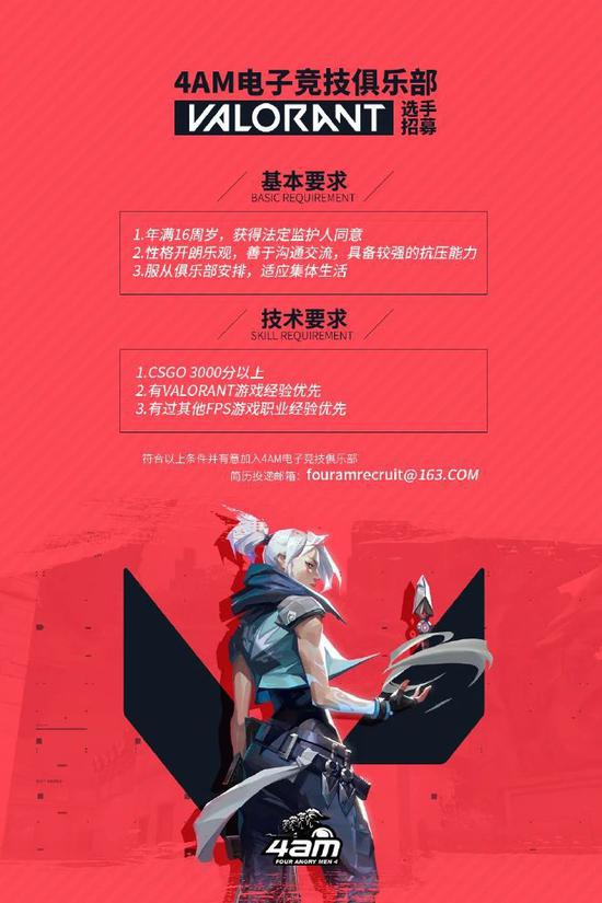GR战队学习点茶的背后故事与启示