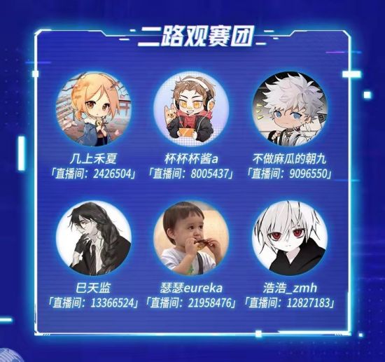 2023年最新电竞战队名单全面揭晓