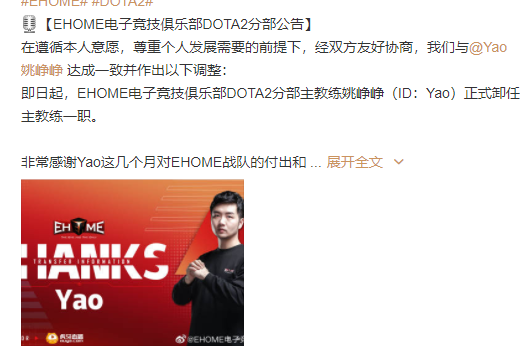 Chovy亚运会落选原因揭晓引关注